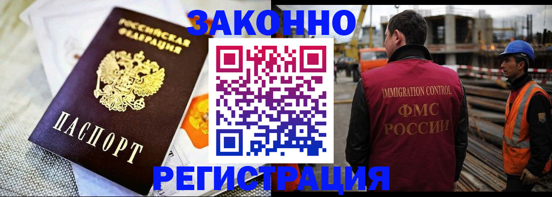 пропишу в квартире в Новом Осколе