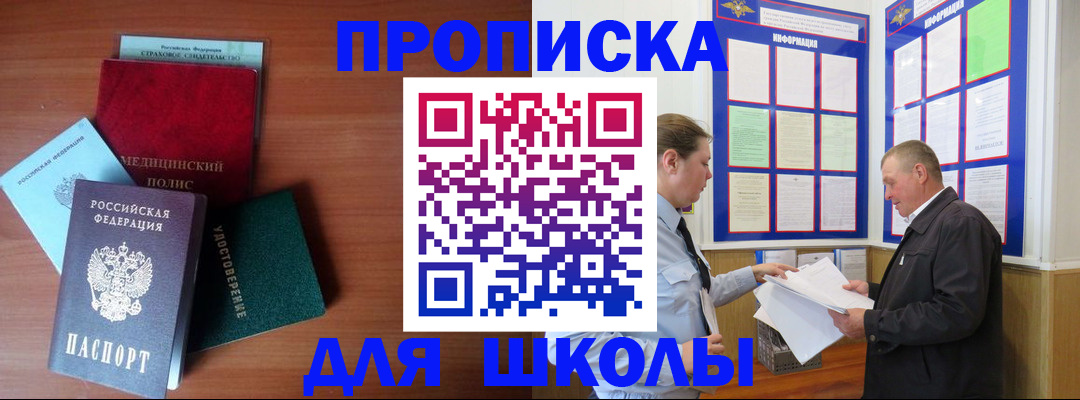 форма 3 в Новом Осколе